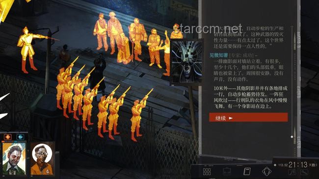 我有一个绝妙的游戏点子，如何将它变为现实？——独立游戏可行性概念篇