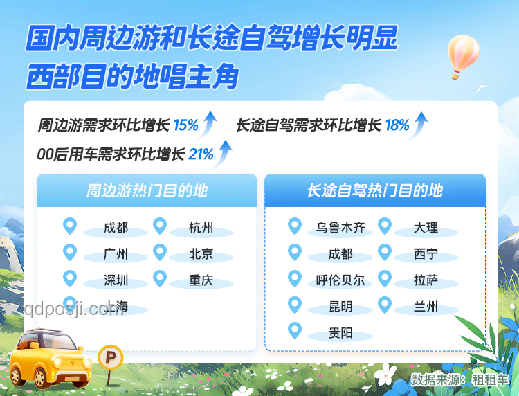 烤鸭店停业陪考告示成网络热点
